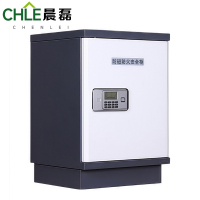 晨磊 防磁柜 三抽电子锁 台