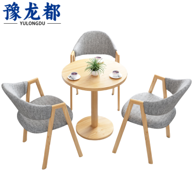 豫龙都休闲桌椅木质张