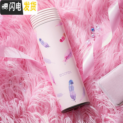 三维工匠保温杯女 学生韩版ins简约便携小创意个性可爱潮流男水杯子 粉底彩羽