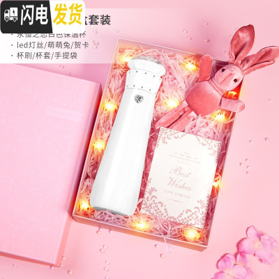 三维工匠保温杯女士INS简约可爱原宿风创意智能水杯个性潮流少女网红杯子 [豪华礼盒装]白色