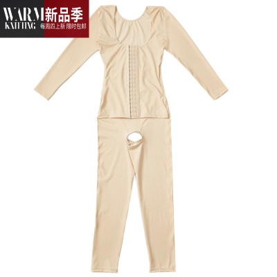 长袖长裤塑身提臀衣收腹束腰燃脂塑形美体产后减肚子无痕连体SHANCHAO塑身衣