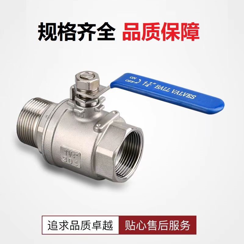 中锦科技 不锈钢内外丝球阀DN100 [4寸]不锈钢 个