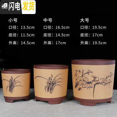 三维工匠宜兴紫砂圆柱盆景阳台君子兰小吊兰花盆绿萝多肉简约陶瓷盆 LHP-13一套3个 颜色/尺寸/数量以上方花盆容器