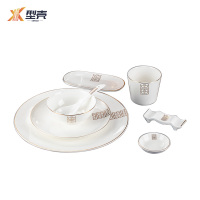 型壳 餐具套装 八件套 套