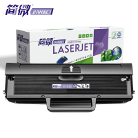简微硒鼓W1003AC黑支