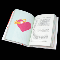 [M]爱生活,不爱也行 日常哲学提案 (法)热拉尔迪娜·莫斯纳-萨瓦 著 杨冬 译 -9787547743560