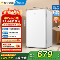 [自营]美的(Midea)93升单门小冰箱租房神器灵巧小型节能安静冷藏家用宿舍办公室冰箱可放美妆可调温BC-93MF