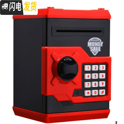 三维工匠带音乐 卡通儿童存钱罐储蓄罐自动卷钱机atm大号保险箱 新年 新款黑红色