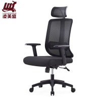 凌美盛 可升降办公椅 转椅 LMS-173/把