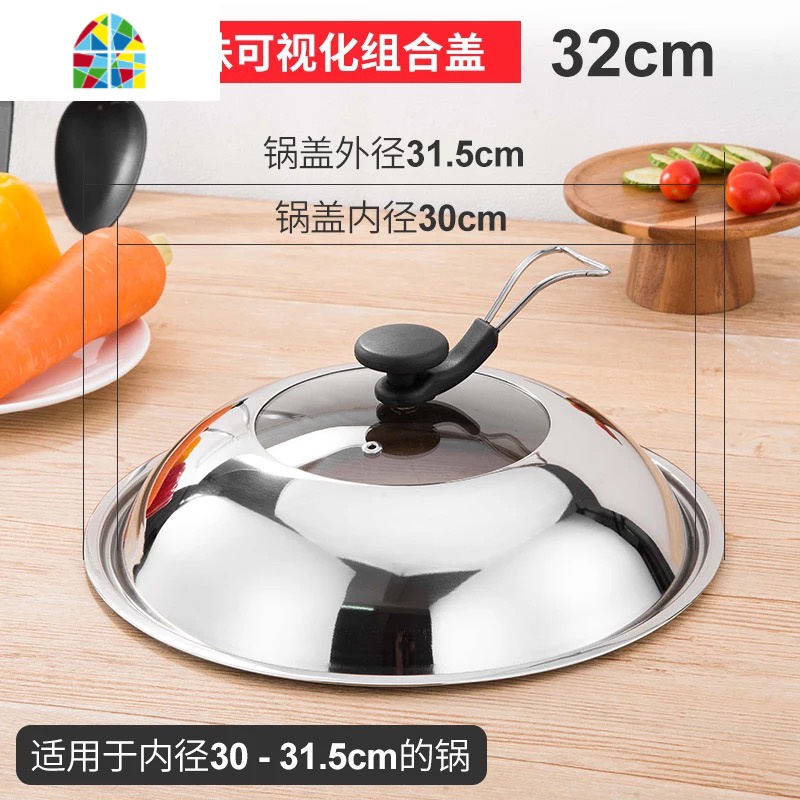 牌铸铁炒锅 不锈钢锅盖可视可立钢化锅盖加高加厚款 FENGHOU 40cm[锅盖]适合38的铁锅