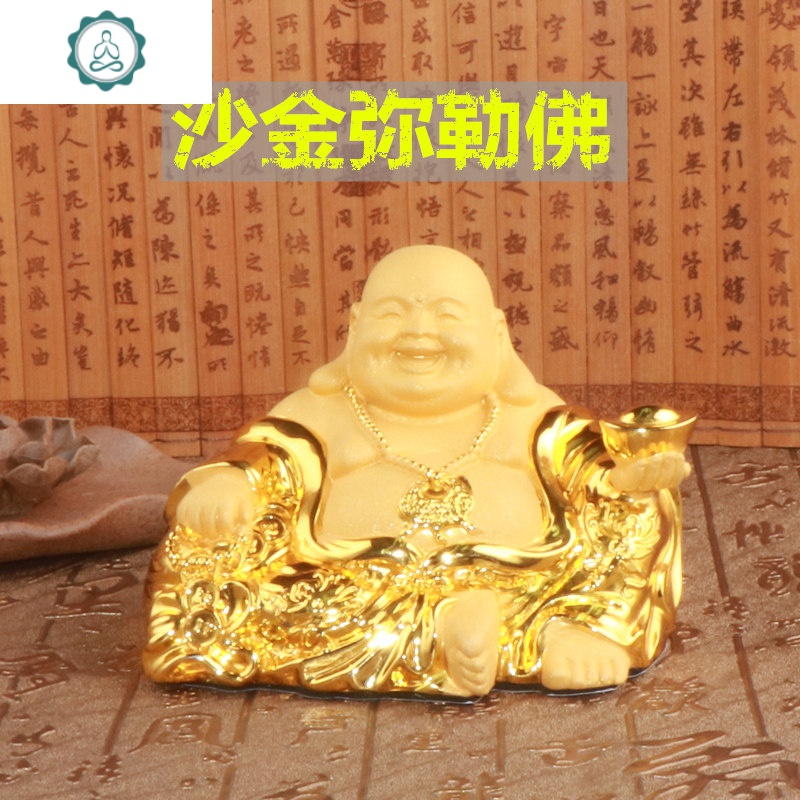 汽车摆件弥勒佛像车饰车内车载饰品车上中控台用品 封后 沙金弥勒佛