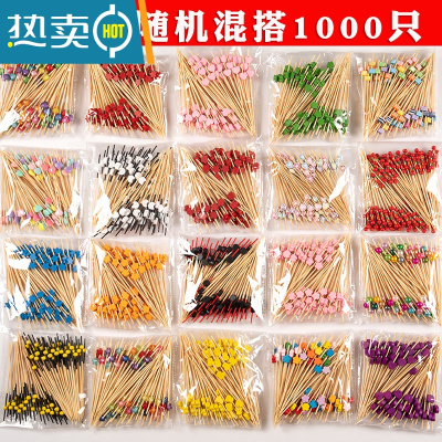敬平水果签果插水果牙签叉创意鸡尾酒签装饰花签点心签串签竹签 热卖混10包 1000只