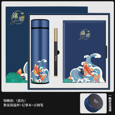 麒霁办公文具套装 党政生日套装 年会奖品可印字 BGTZ001