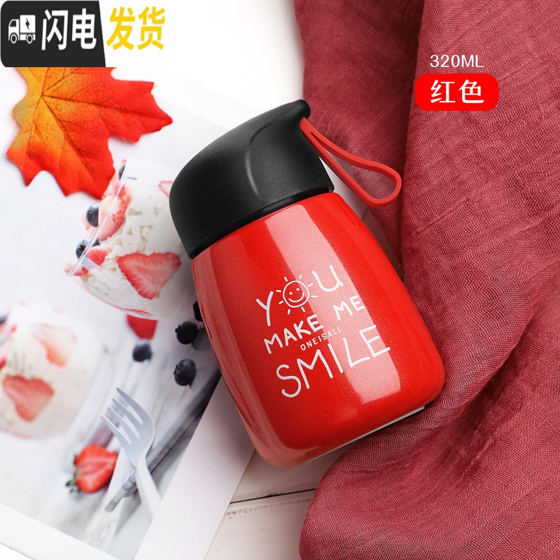 三维工匠创意保温杯男大容量随身水杯女学生可爱便携杯子简约个性潮流刻字 红色320+杯刷表情贴