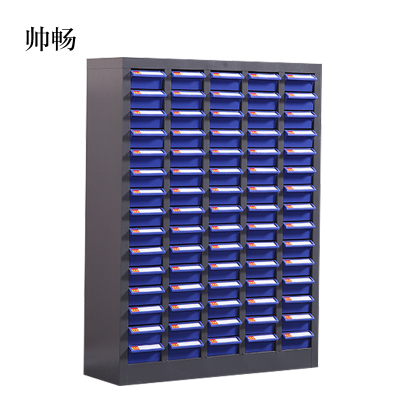 帅畅文件柜零件整理柜抽屉式铁皮柜文件柜75抽蓝色小号抽屉无门标准款