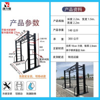 康力强室内家用平梯云梯小区公园健身路径器材可移动落地式免固定平天梯(平梯1)