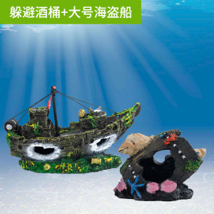 鱼缸造景装饰虾窝躲避屋繁殖罐鱼室海绵宝宝菠萝屋水族箱树脂摆件