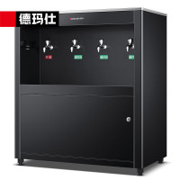 德玛仕(DEMASHI)直饮机学校用开水器学校烧水机大型不锈钢一开三温工程定制款SRZ-45/SRZ-4L-LG(全黑)