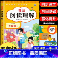 [五年级上]英语阅读理解 小学五年级 [正版]2025新版课内阅读+课外阅读五年级下册英语阅读理解专项训练书强化同步练习