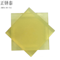 正铎泰 PU板 聚氨酯板 宽1米长4米 10mm/ 卷