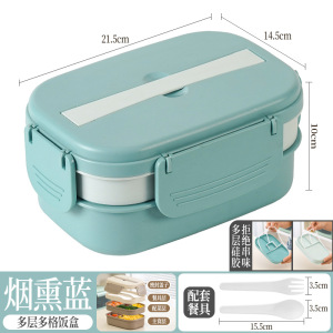 梵澜狸三层饭盒N33 个