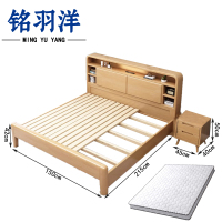 铭羽洋床B7组合套