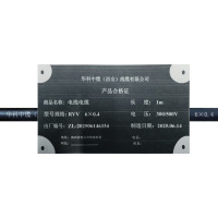 华科中缆 电线电缆 RVV-300/500V-6*0.4 米