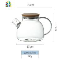 北欧玻璃冷水壶套装耐热泡茶壶花茶壶家用凉水壶大容量壶杯子加热 FENGHOU 1000ml茶壶