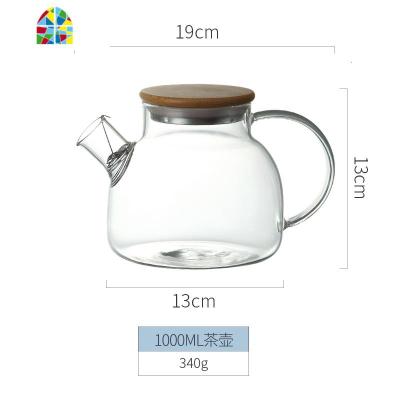 北欧玻璃冷水壶套装耐热泡茶壶花茶壶家用凉水壶大容量壶杯子加热 FENGHOU 1000ml茶壶