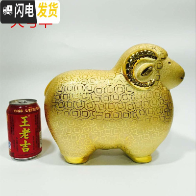三维工匠金萌羊存钱罐大号陶瓷储钱罐生肖羊年礼品摆件十二生肖金羊 特大号土豪金羊储蓄罐