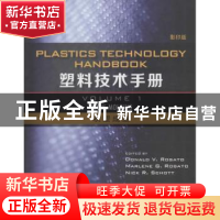 正版 塑料技术手册:Volume 1:吹塑成型:Blow molding