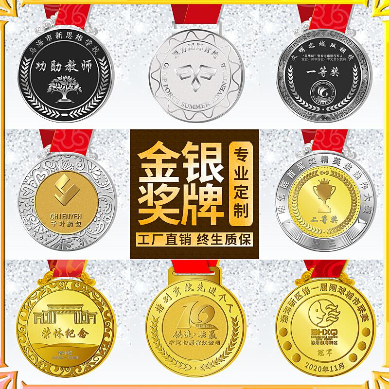 定制奖牌平安夜礼物送女朋友老婆情人节七夕生日礼物