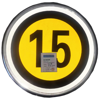 HENUO 信号牌 直径400mm 个