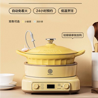 北鼎L651/002/多功能电磁炉 小鹅黄