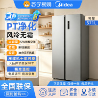[新国标1级]美的598对开双开门大容量变频风冷无霜嵌入家用冰箱