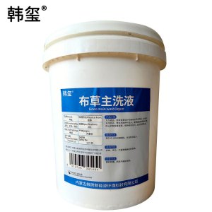 韩玺 布草主洗液 布草洗涤主洗液 20L/桶