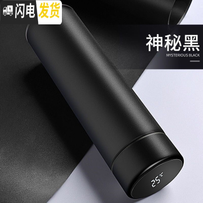 三维工匠温子感温保温杯女不锈钢简约小巧泡茶500时尚清新 水杯[测温款]神秘黑500