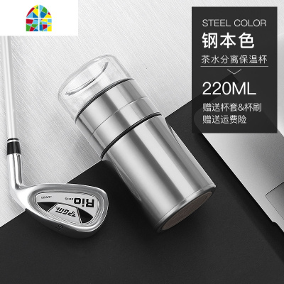 封后茶水分离保温杯男女士便携小巧带滤网泡茶水杯学生不锈钢杯子 FENG 316不锈钢保温款220ml香槟金[送杯套杯