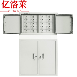 亿洛莱 屏蔽柜 20格+底柜 台