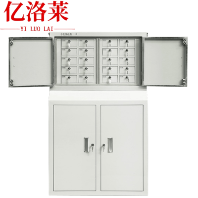 亿洛莱 屏蔽柜 20格+底柜 台