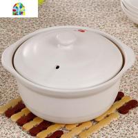 沙煲煲汤锅土砂锅家用小陶瓷明火砂锅老式煲仔饭煲汤粥1-2人 FENGHOU 白色32号(4400mL)