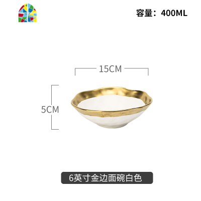 北欧创意陶瓷碗金边面碗家用大号个性拉面碗大碗汤碗饭碗沙拉碗 FENGHOU 8英寸金边面碗黑色+黑金筷子