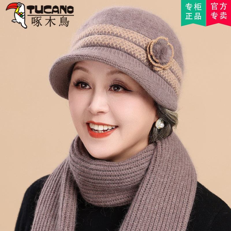 啄木鸟中老年人帽子妈妈奶奶冬天加厚兔毛盆帽加绒保暖针织毛线帽