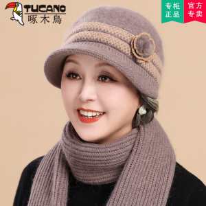 啄木鸟中老年人帽子妈妈奶奶冬天加厚兔毛盆帽加绒保暖针织毛线帽
