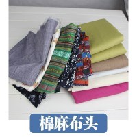 家柏饰(CORATED)布头布料 棉布雪纺网纱绒布皮革碎布头论斤手工diy 杂布 棉麻材质手工布头(颜色随机3斤).