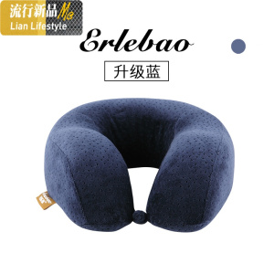 U型慢回弹记忆枕颈椎护颈枕旅行午睡学生记忆棉枕头办公室 三维工匠枕芯/枕头