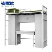 铭思达上床下桌210*92*200cm套