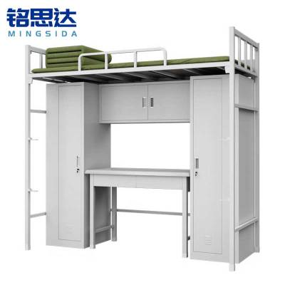 铭思达上床下桌210*92*200cm套