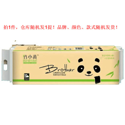 家柏饰(CORATED)卫生纸卷纸实惠装厕纸手纸餐巾纸(各品牌随机)