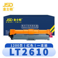 金士顿 硒鼓LT2610 红支